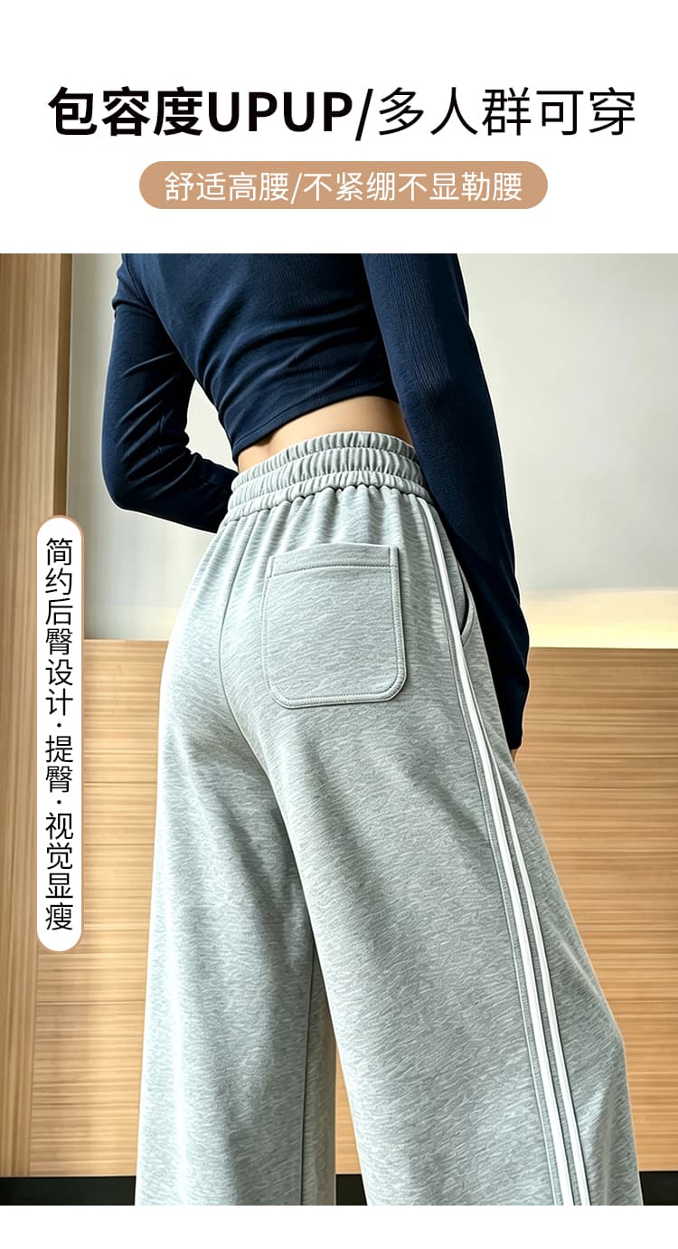 가을 의상 새로운 우유 피부 면 레트로 배색 바 기사 스트레이트 여성 루즈핏 운동 바지 캐주얼 긴 바지 상세 이미지 8