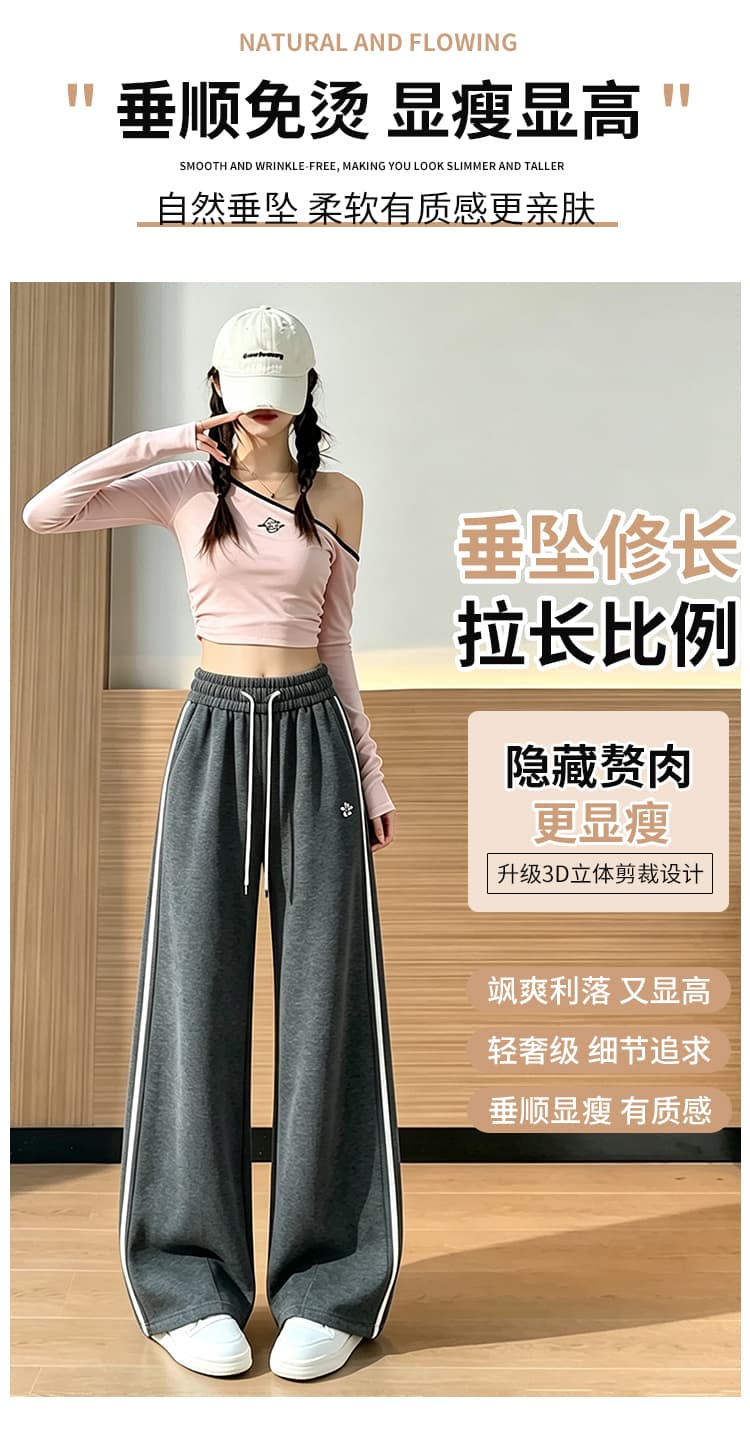 가을 의상 새로운 우유 피부 면 레트로 배색 바 기사 스트레이트 여성 루즈핏 운동 바지 캐주얼 긴 바지 상세 이미지 12