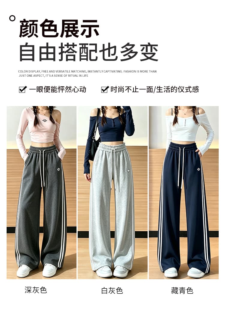 가을 의상 새로운 우유 피부 면 레트로 배색 바 기사 스트레이트 여성 루즈핏 운동 바지 캐주얼 긴 바지 상세 이미지 14