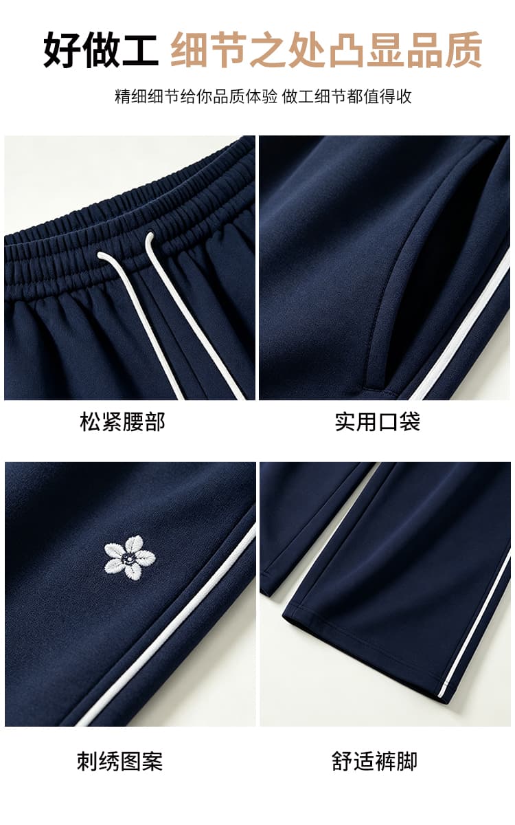 가을 의상 새로운 우유 피부 면 레트로 배색 바 기사 스트레이트 여성 루즈핏 운동 바지 캐주얼 긴 바지 상세 이미지 16