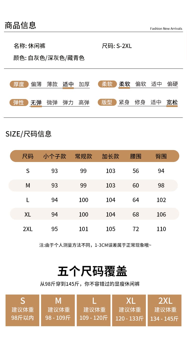 가을 의상 새로운 우유 피부 면 레트로 배색 바 기사 스트레이트 여성 루즈핏 운동 바지 캐주얼 긴 바지 상세 이미지 17