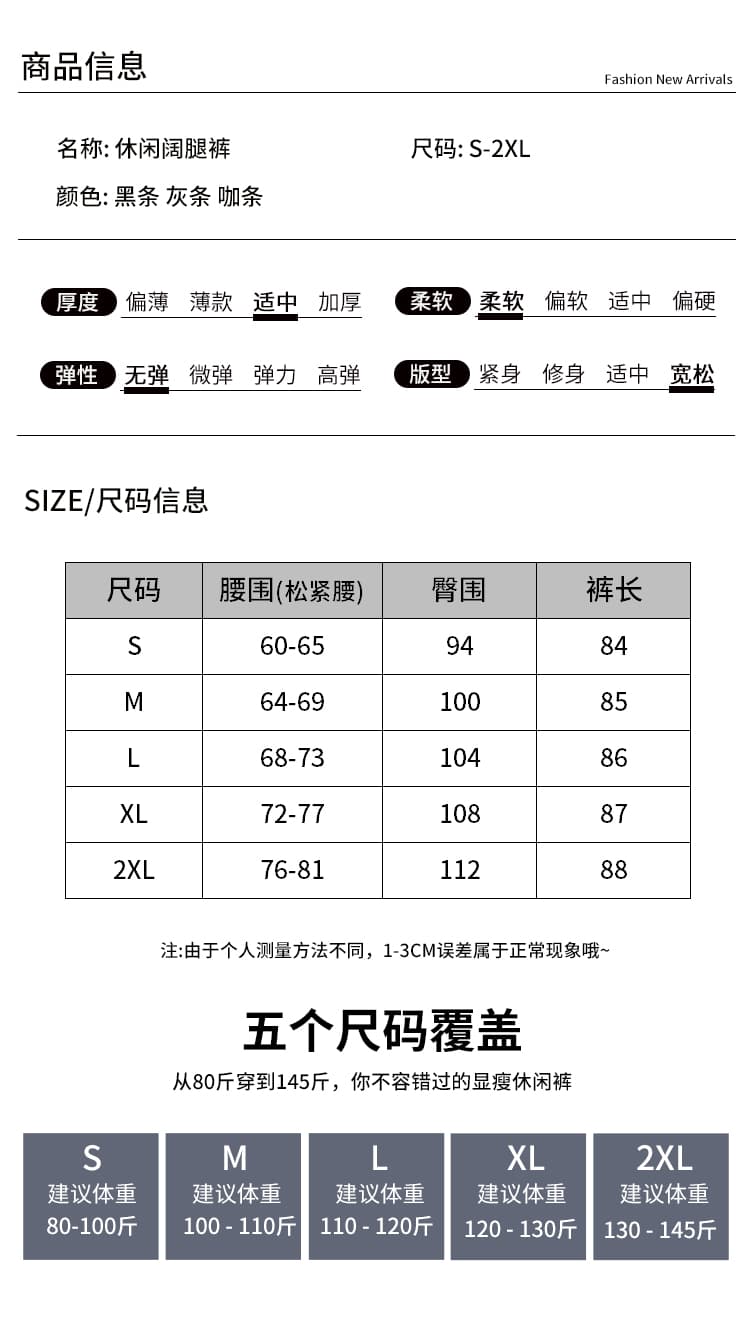 고급 도루 센스 스트라이프 정장 바지 아이들 가을 2026 새로운 하이웨이스트 슬림해 보이는 스트레이트 캐주얼 9 포인트 와이드 레그 팬츠 상세 이미지 5