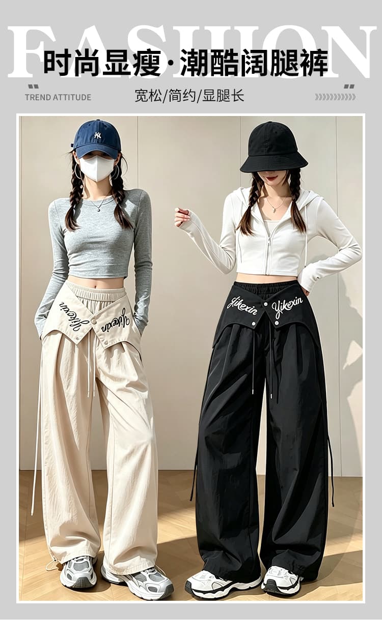 아메리칸 스택 착용 페이크 레이어드 디자인 센스 슬림해 보이는 캐주얼 바지 여성 루즈핏 주름 와이드 레그 팬츠 상세 이미지 1