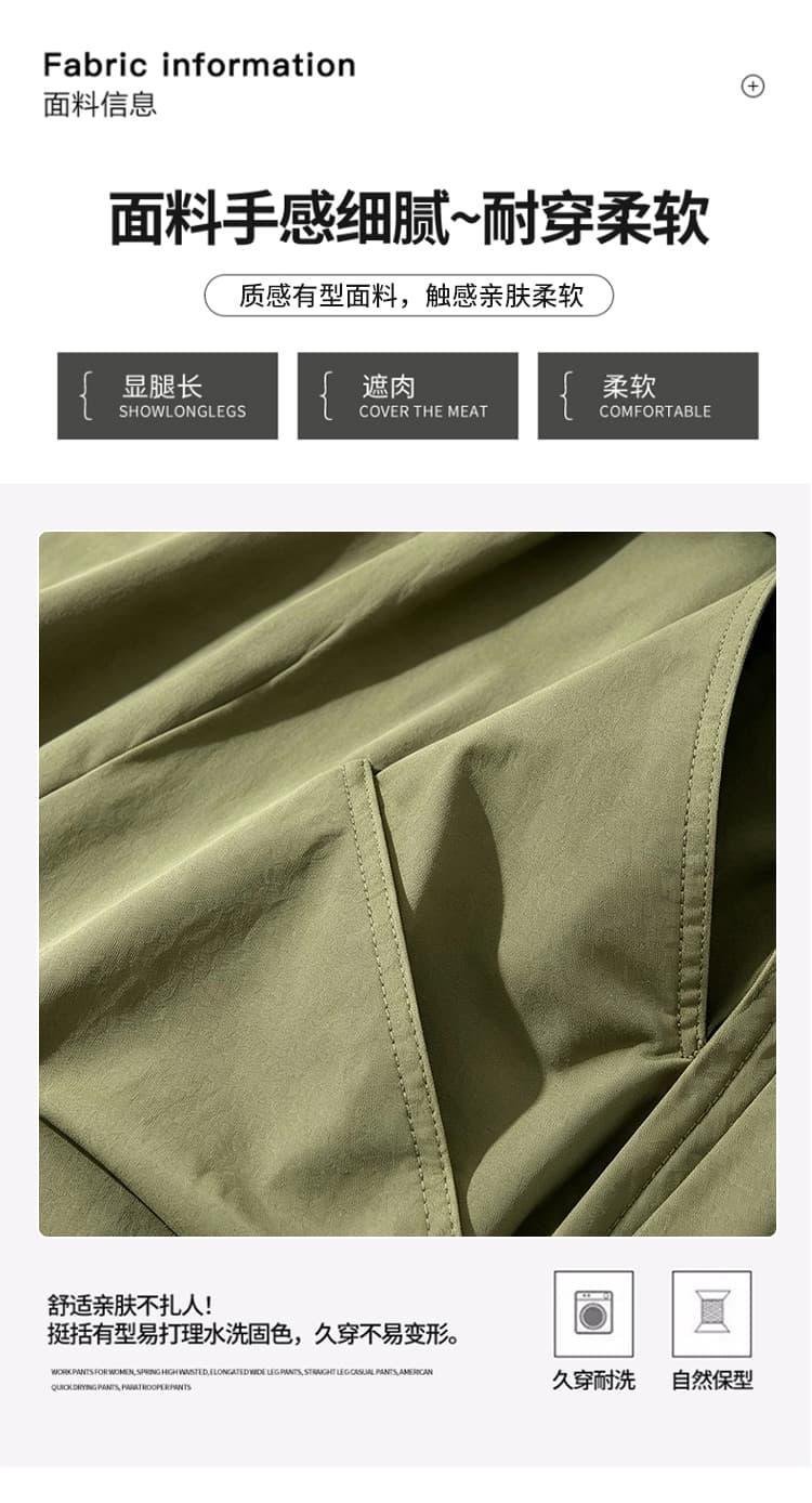 아메리칸 스택 착용 페이크 레이어드 디자인 센스 슬림해 보이는 캐주얼 바지 여성 루즈핏 주름 와이드 레그 팬츠 상세 이미지 6