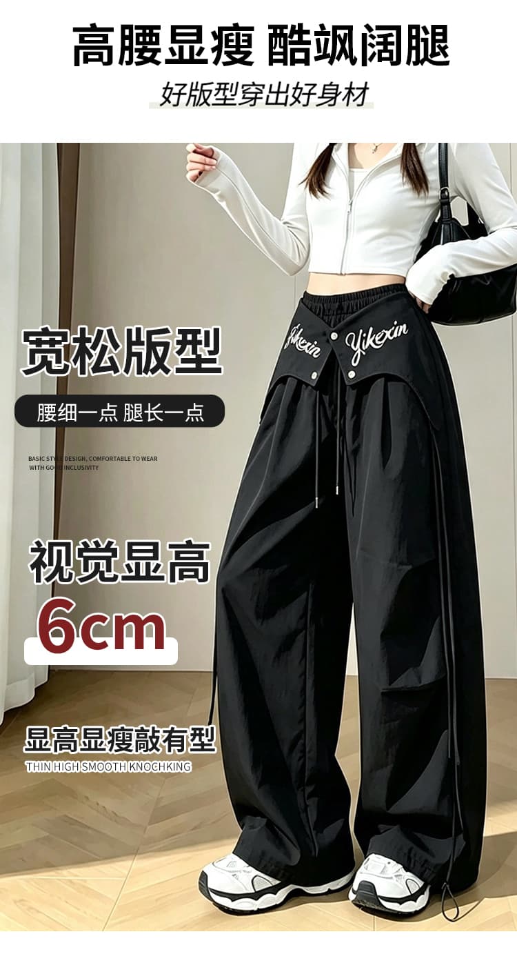 아메리칸 스택 착용 페이크 레이어드 디자인 센스 슬림해 보이는 캐주얼 바지 여성 루즈핏 주름 와이드 레그 팬츠 상세 이미지 8