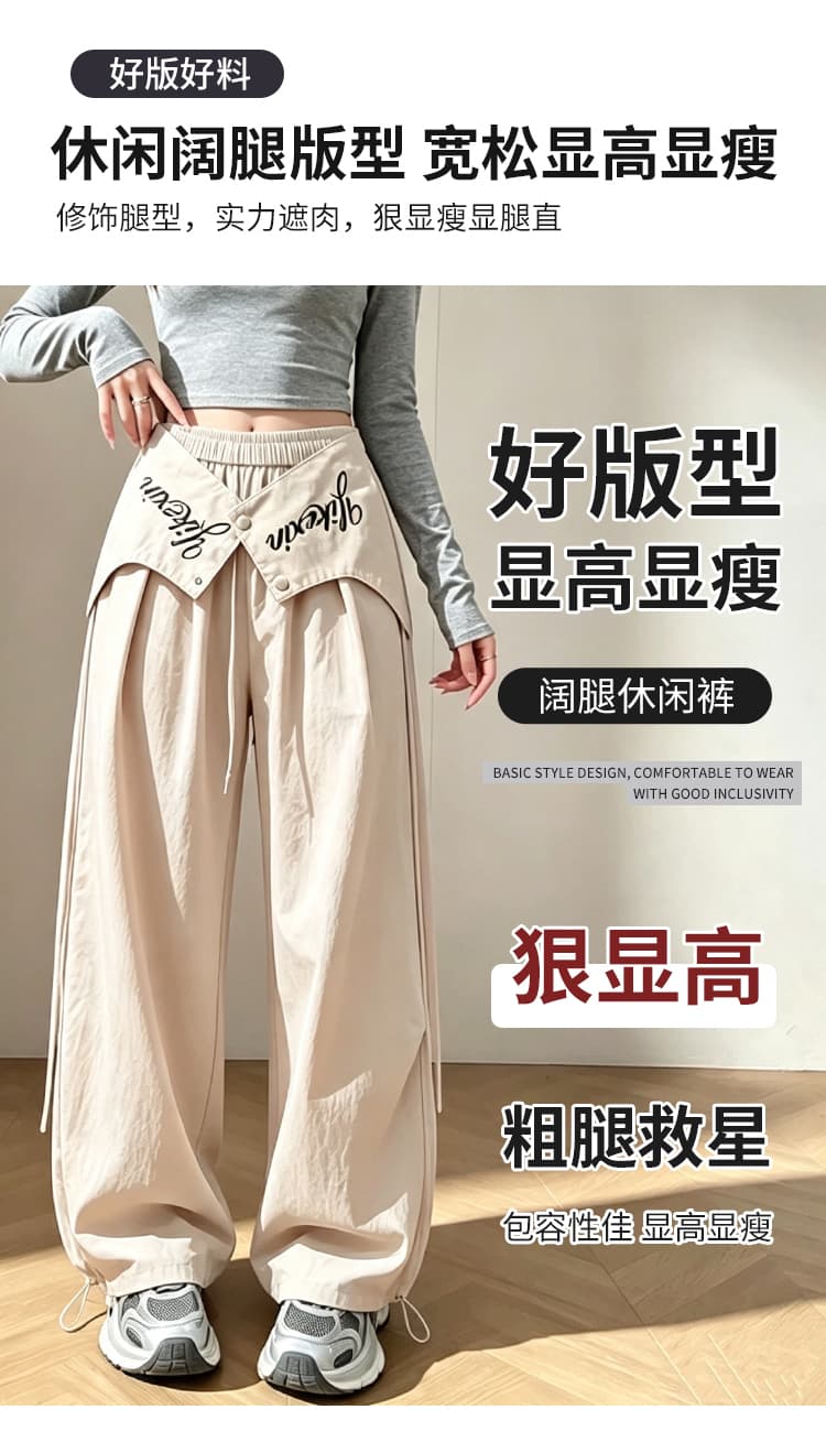 아메리칸 스택 착용 페이크 레이어드 디자인 센스 슬림해 보이는 캐주얼 바지 여성 루즈핏 주름 와이드 레그 팬츠 상세 이미지 10