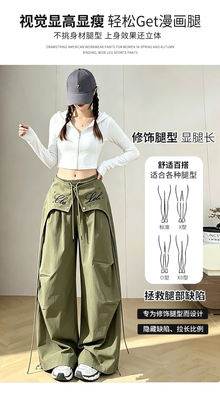 아메리칸 스택 착용 페이크 레이어드 디자인 센스 슬림해 보이는 캐주얼 바지 여성 루즈핏 주름 와이드 레그 팬츠 상세 이미지 13