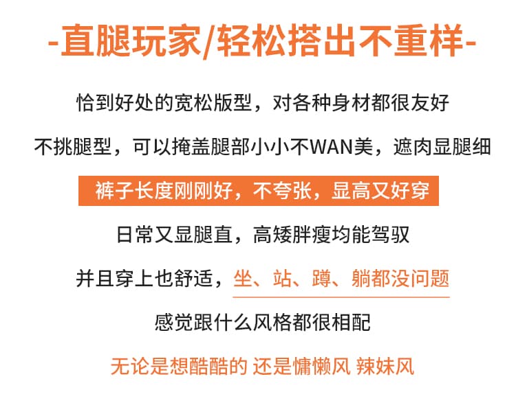 캐주얼 웨이 바지 여성 2026 가을 새로운 느긋한 바람 하이웨이스트 도루 센스 다용도 슬림해 보이는 넓은 다리 모통이 칼 긴 바지 상세 이미지 2