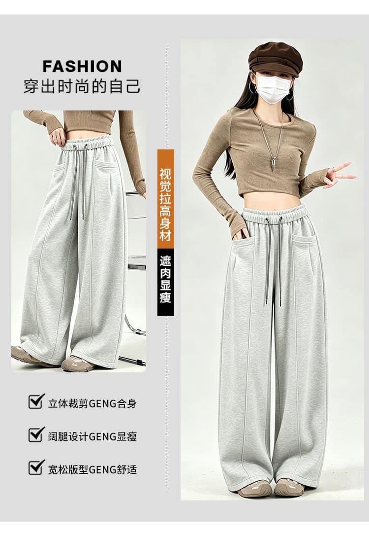 캐주얼 바지 여성 허리밴드 펌프 로프 와이드 레그 팬츠 가을 루즈핏 슬림해 보이는 바지 스트레이트 와이드 레그 팬츠 바닥 청소 바지 웨이 바지 상세 이미지 3
