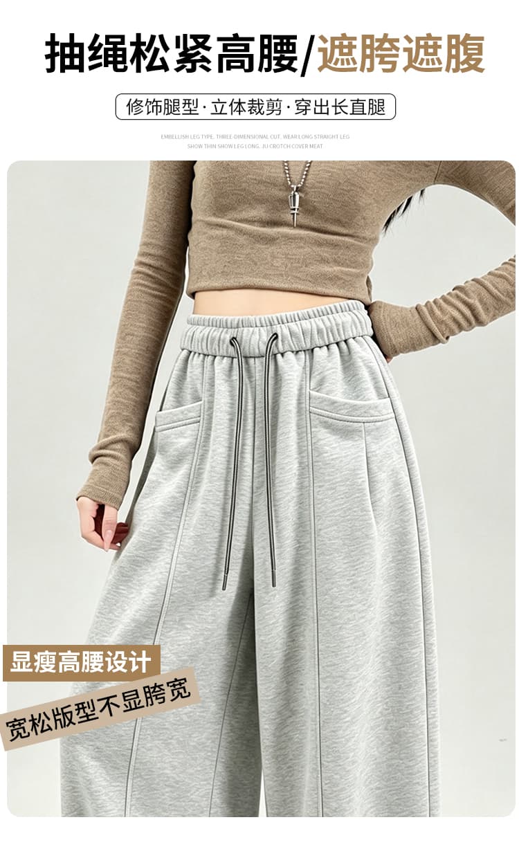 캐주얼 바지 여성 허리밴드 펌프 로프 와이드 레그 팬츠 가을 루즈핏 슬림해 보이는 바지 스트레이트 와이드 레그 팬츠 바닥 청소 바지 웨이 바지 상세 이미지 7