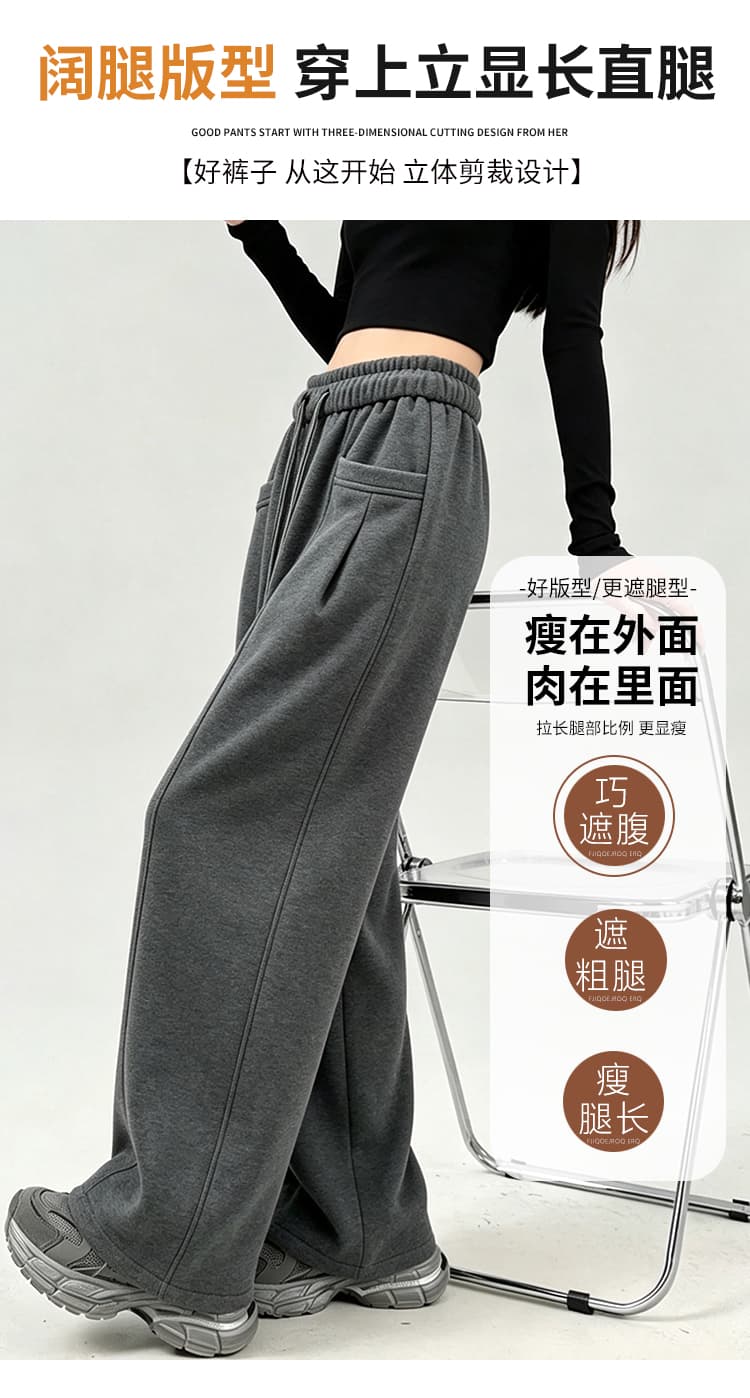 캐주얼 바지 여성 허리밴드 펌프 로프 와이드 레그 팬츠 가을 루즈핏 슬림해 보이는 바지 스트레이트 와이드 레그 팬츠 바닥 청소 바지 웨이 바지 상세 이미지 12