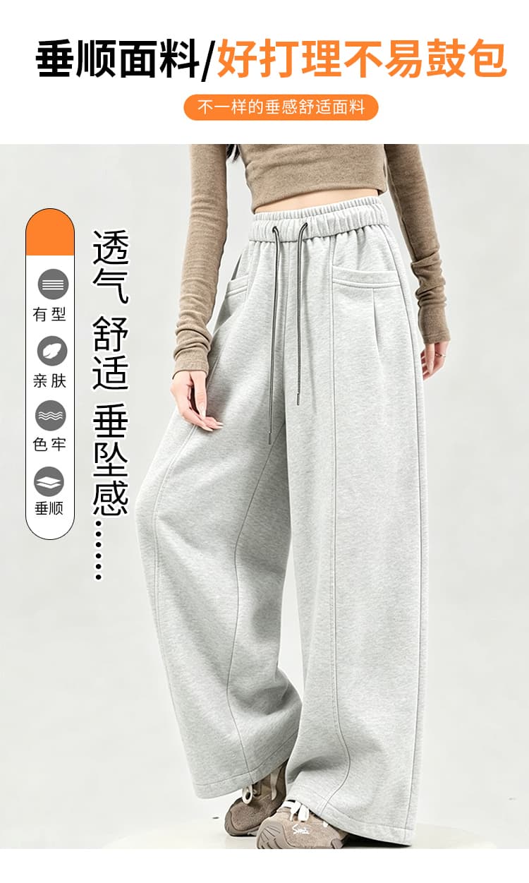 캐주얼 바지 여성 허리밴드 펌프 로프 와이드 레그 팬츠 가을 루즈핏 슬림해 보이는 바지 스트레이트 와이드 레그 팬츠 바닥 청소 바지 웨이 바지 상세 이미지 17
