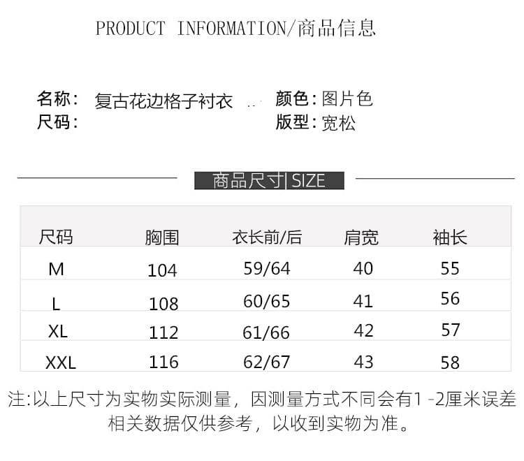 흑인과 백인 체크무늬 주간 실크 레이스 셔츠 여성 긴 소매 루즈핏 캐주얼 2026 년 가을 새로운 여성 의류 품격 맨위 상세 이미지 3