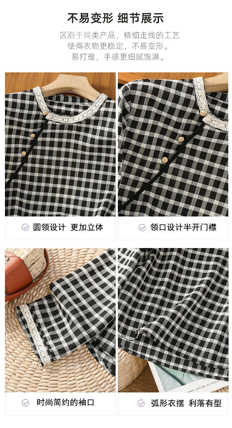 실사 흑인과 백인 체크무늬 주간 실크 레이스 셔츠 여성 긴 소매 루즈핏 캐주얼 2026 년 새로운 여성 의류 품격 맨위 상세 이미지 6
