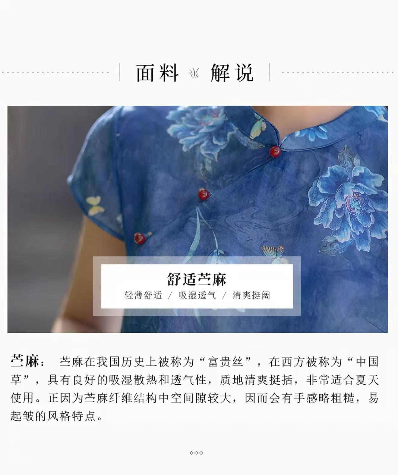 새로운 중식 파란색 라미 셔츠 여성용 짧은 소매 디자인 센스 몸매 가꾸기 2026 년 여름 새로운 품격 맨위 상세 이미지 3