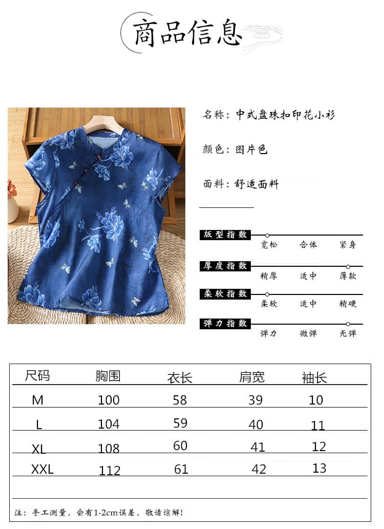 실사 새로운 중식 파란색 라미 셔츠 여성용 짧은 소매 디자인 센스 몸매 가꾸기 2026 년 여름 새로운 품격 맨위 상세 이미지 5