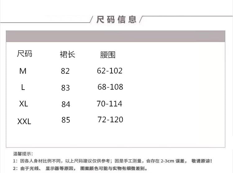 깃발 실크 반신 스커트 롱 스커트 고급 절묘한 2026 여름 새로운 허리밴드 슬림해 보이는 도루 가을 센스 한 마디 반 스커트 상세 이미지 5