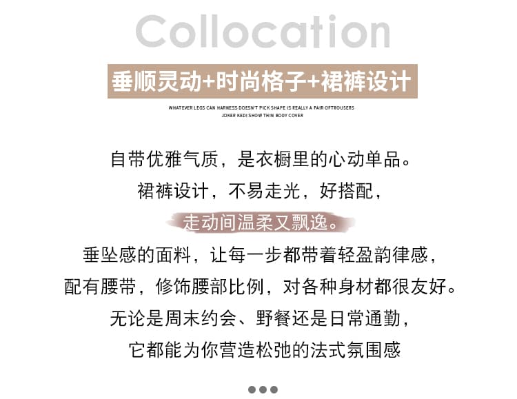 실사 2026 봄 슬림해 보이는 레트로 체크무늬 핫걸 불규칙 정장 한 마디 타이트 스커트 반신 스커트 치마바지 벨트 포함 상세 이미지 2