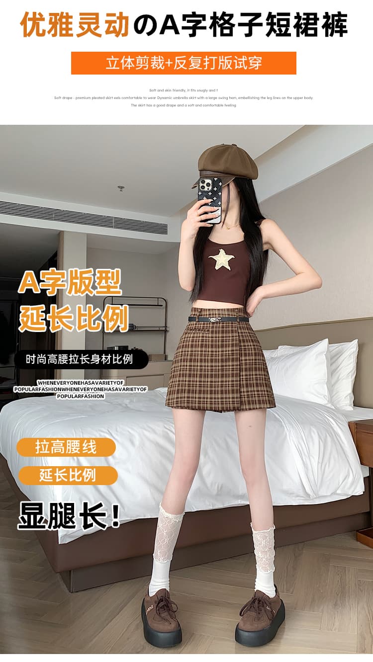 실사 2026 봄 슬림해 보이는 레트로 체크무늬 핫걸 불규칙 정장 한 마디 타이트 스커트 반신 스커트 치마바지 벨트 포함 상세 이미지 3