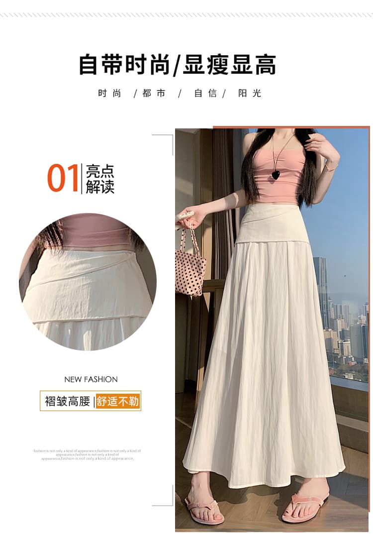 실사 2026 봄 여름 프랑스식 허리 명중 Pleat 허리 수축 표지 넓적 다리 슬림해 보이는 도루 센스 한 마디 반신 롱 스커트 큰 진자 우산 치마 상세 이미지 10