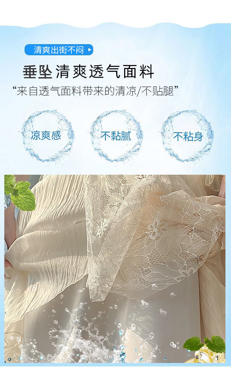 실사 2026 여름 부드러운 바람 표지 넓적 다리 슬림해 보이는 불규칙 레이스 조각 실 품질 한 마디 큰 진자 반신 스커트 롱 스커트 상세 이미지 3