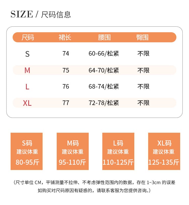 실사 2026 여름 부드러운 바람 표지 넓적 다리 슬림해 보이는 불규칙 레이스 조각 실 품질 한 마디 큰 진자 반신 스커트 롱 스커트 상세 이미지 7