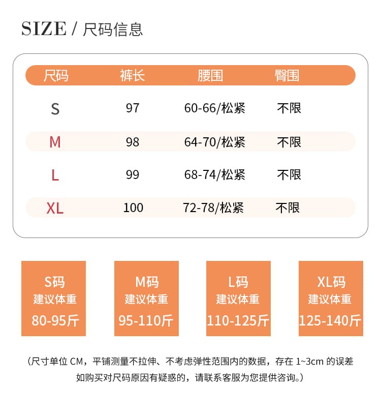 실사 2026 여름 허리밴드 슬림해 보이는 주간 실크 도루 센스 야마모토 바지 루즈핏 오래된 돈 바람 캐주얼 와이드 레그 팬츠 스트레이트 팬츠 상세 이미지 6