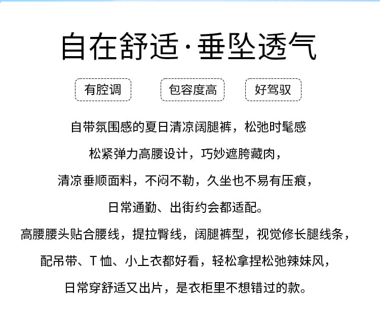 실사 2026 여름 허리밴드 슬림해 보이는 주간 실크 도루 센스 야마모토 바지 루즈핏 오래된 돈 바람 캐주얼 와이드 레그 팬츠 스트레이트 팬츠 상세 이미지 2