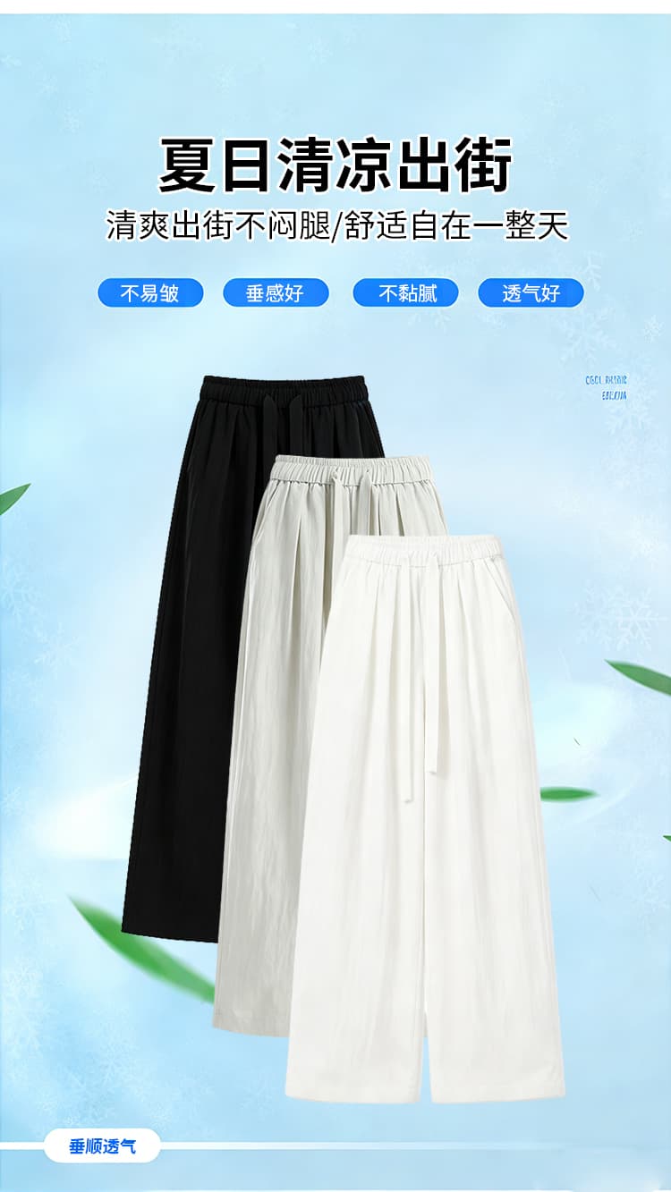 실사 2026 여름 허리밴드 슬림해 보이는 주간 실크 도루 센스 야마모토 바지 루즈핏 오래된 돈 바람 캐주얼 와이드 레그 팬츠 스트레이트 팬츠 상세 이미지 9