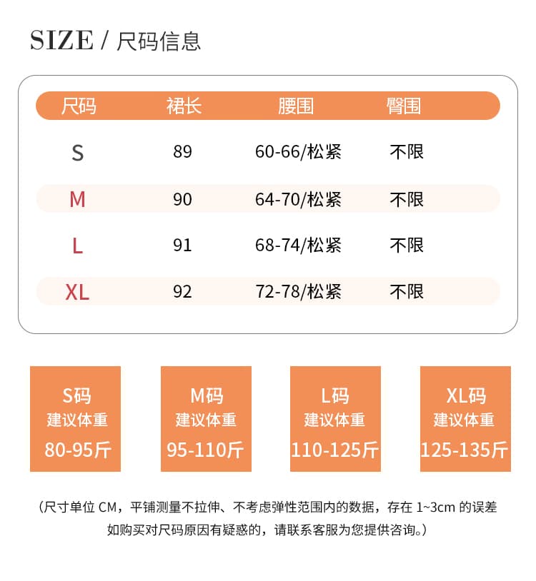 실사 2026 여름 한 부서 도파민 허리밴드 핑크색 도루 센스 한 마디 반신 스커트 롱 스커트 대 치마 우산 치마 상세 이미지 6