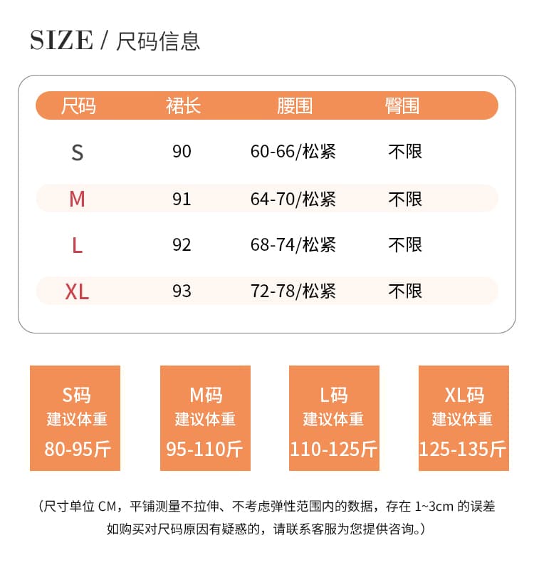 실사 2026 여름 한 부서 허리밴드 자수 주름 도루 센스 한 마디 반신 스커트 롱 스커트 대 치마 우산 치마 상세 이미지 6