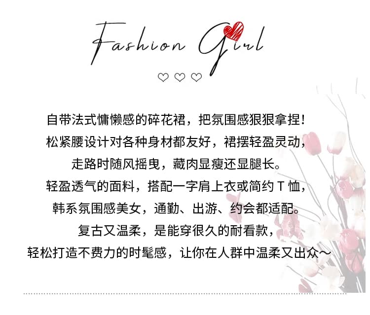 실사 2026 여름 달콤함 부드러운 바람 도루 센스 주름 꽃무늬 중간 길이 큰 진자 한 마디 반신 우산 치마 배당 장식 상세 이미지 2