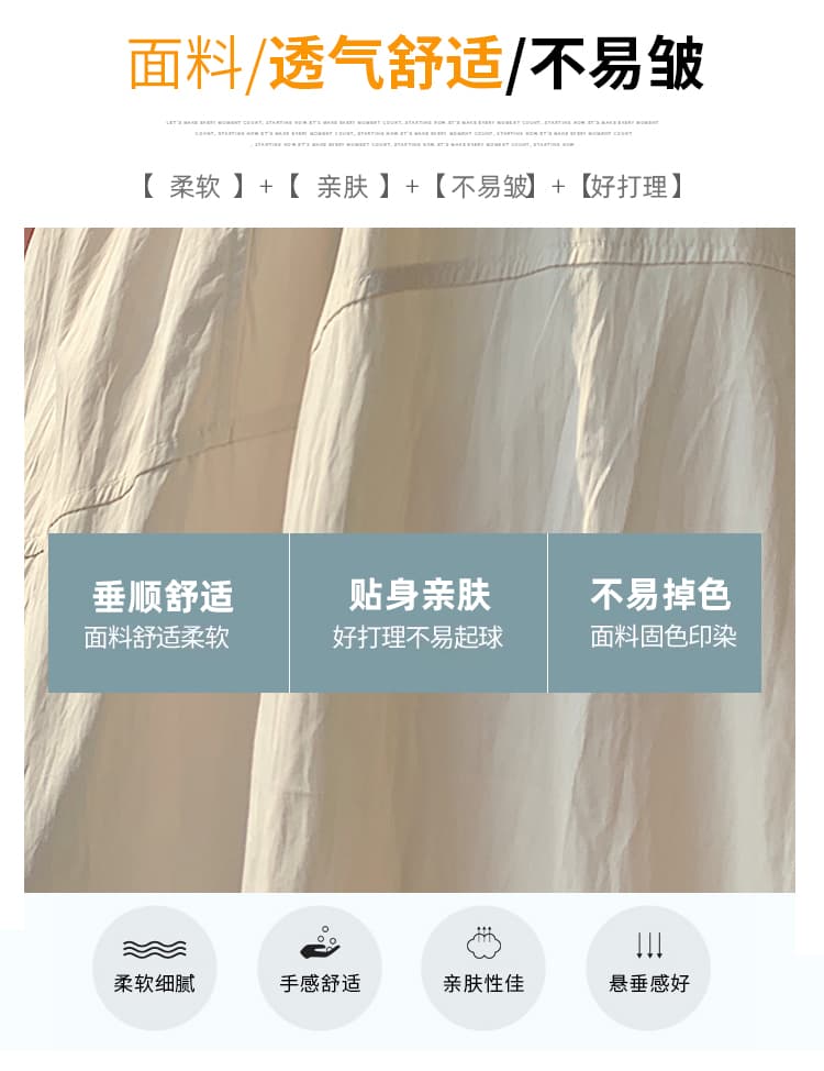 실사 2026 여름 다용도 슬림해 보이는 그는 벤 바람 허리밴드 중간 길이 캐주얼 워크웨어 꽃밭 한 마디 펌프 로프 반신 스커트 상세 이미지 15