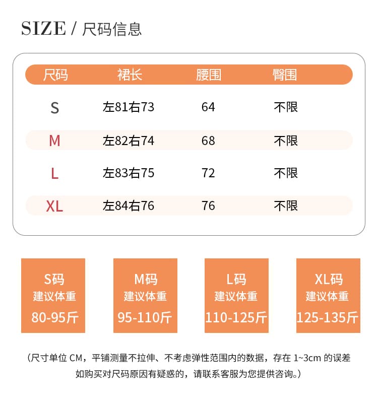 실사 2026 아메리칸 달콤한 차가운 핫걸 디자인 센스 슬림해 보이는 도루 센스 불규칙 체크무늬 중간 길이 한 마디 반신 스커트 상세 이미지 5