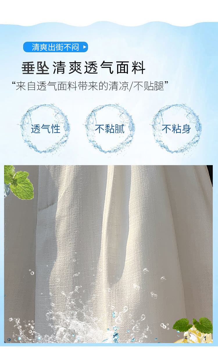 실사 2026 여름 배색 벨트 디자인 오래된 돈 바람 얼음 실크 아마 넓은 다리가 짧다. 바지 루즈핏 캐주얼 오부 바지 상세 이미지 3
