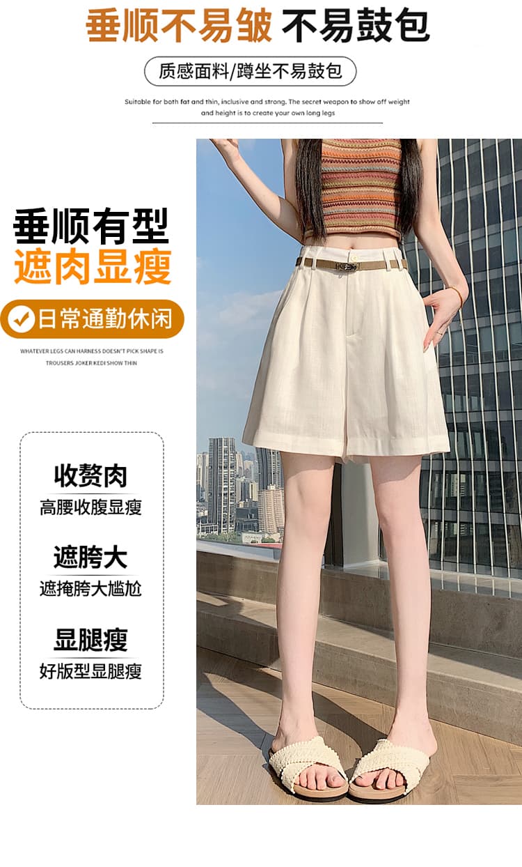 실사 2026 여름 배색 벨트 디자인 오래된 돈 바람 얼음 실크 아마 넓은 다리가 짧다. 바지 루즈핏 캐주얼 오부 바지 상세 이미지 7