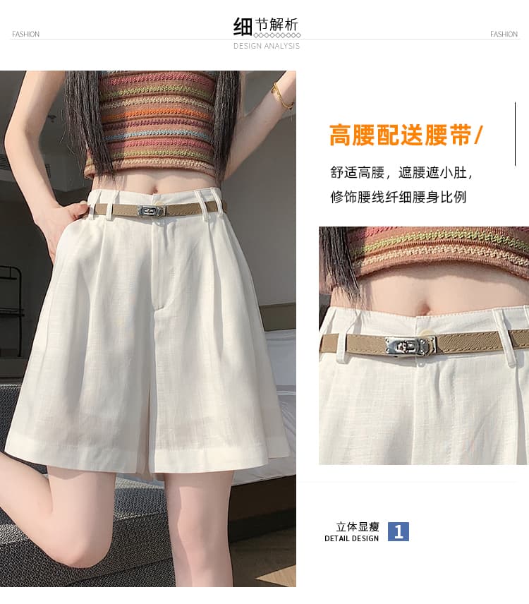 실사 2026 여름 배색 벨트 디자인 오래된 돈 바람 얼음 실크 아마 넓은 다리가 짧다. 바지 루즈핏 캐주얼 오부 바지 상세 이미지 12