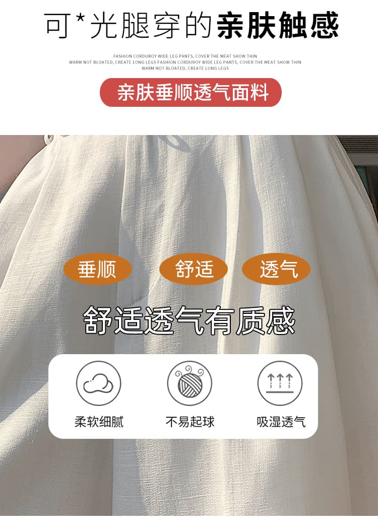 실사 2026 여름 배색 벨트 디자인 오래된 돈 바람 얼음 실크 아마 넓은 다리가 짧다. 바지 루즈핏 캐주얼 오부 바지 상세 이미지 15