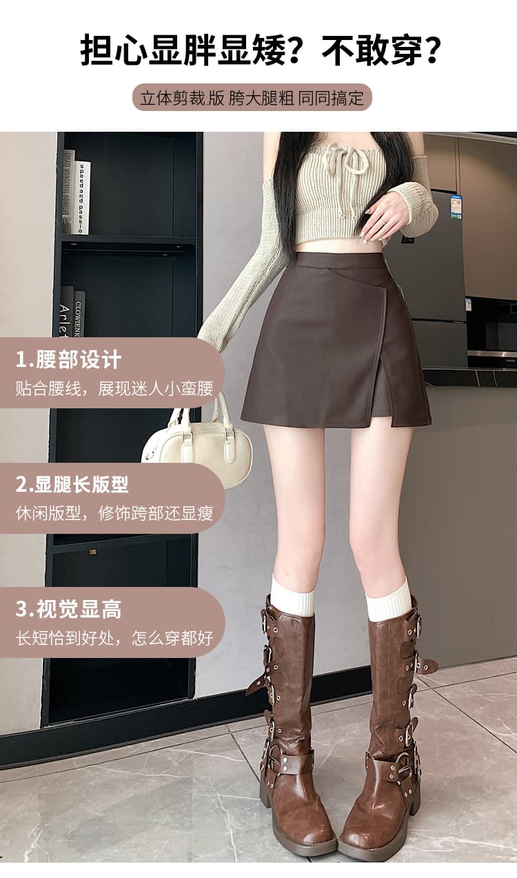 실사 2026 가을 아메리칸 레트로 핫걸 불규칙 pu 워시 물 소프트 스킨 노출 방지 한 마디 타이트 스커트 반신 미니 스커트 상세 이미지 7