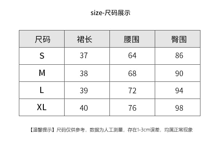 실사 2026 이른 가을 한국 스타일 달콤한 차가운 핫걸 노출 방지 워시 물 워크웨어 한 마디 반신 타이트 스커트 미니 스커트 벨트 포함 상세 이미지 4