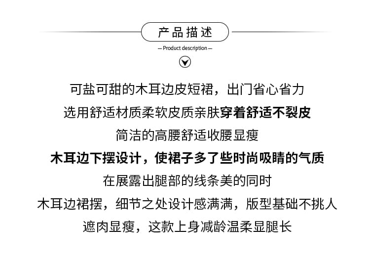 실사 2026 하이웨이스트 슬림해 보이는 프릴 디자인 워시 물 가죽 타이트 스커트 노출 방지 한 마디 반신 미니 스커트 벨트 포함 상세 이미지 2