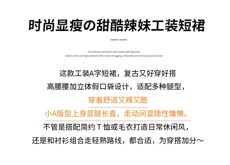 실사 2026 이른 가을 한국 스타일 달콤한 차가운 핫걸 노출 방지 워시 물 워크웨어 한 마디 반신 타이트 스커트 미니 스커트 벨트 포함 상세 이미지 2