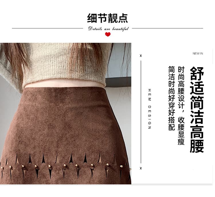 실사 2026 가을 겨울 핫걸 무거운 작업 홀로우 아웃 꽃잎 징 디자인 센스 스웨이드 원단 한 마디 반신 타이트 스커트 미니 스커트 상세 이미지 11