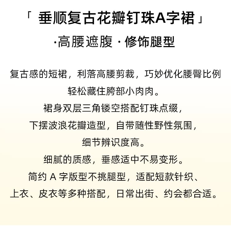 실사 2026 가을 겨울 핫걸 무거운 작업 홀로우 아웃 꽃잎 징 디자인 센스 스웨이드 원단 한 마디 반신 타이트 스커트 미니 스커트 상세 이미지 2