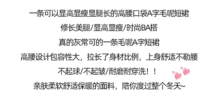 실사 2026 가을 겨울 한국 스타일 슬림해 보이는 다용도 노출 방지 모직 반신 스커트 핫걸 한 마디 타이트 스커트 벨트 포함 상세 이미지 2