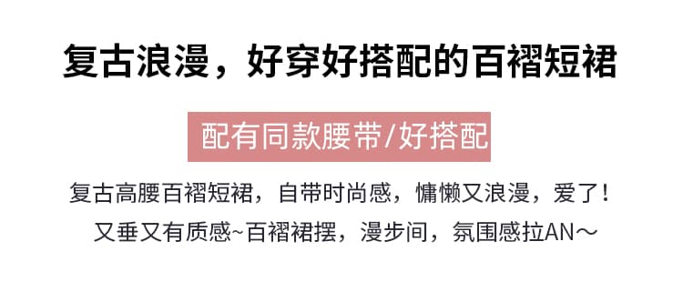 실사 2026 가을 달콤한 차가운 핫걸 징 벨트 디자인 노출 방지 스웨이드 원단 한 마디 반신 플리츠 스커트 미니 스커트 상세 이미지 2