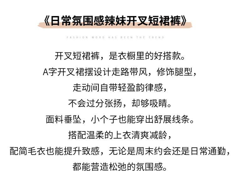 실사 2026 가을 겨울 한국 스타일 이전 측면 트임 디자인 스웨이드 원단 한 마디 타이트 스커트 반신 스커트 치마바지 벨트 포함 상세 이미지 2