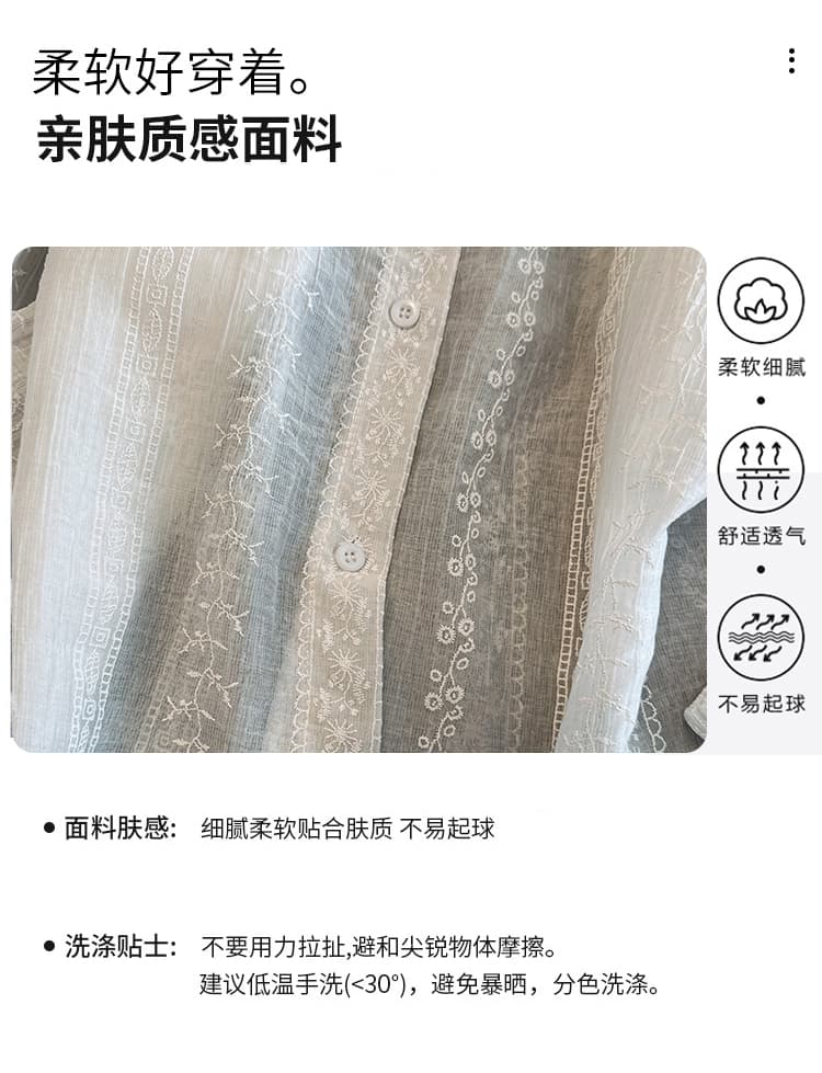 실사 후드 자외선 차단 재킷 옷 여성 2026 새로운 여름 얇은 스타일 국방 자외선 캐주얼 자외선 차단 오픈 가디건 상세 이미지 4