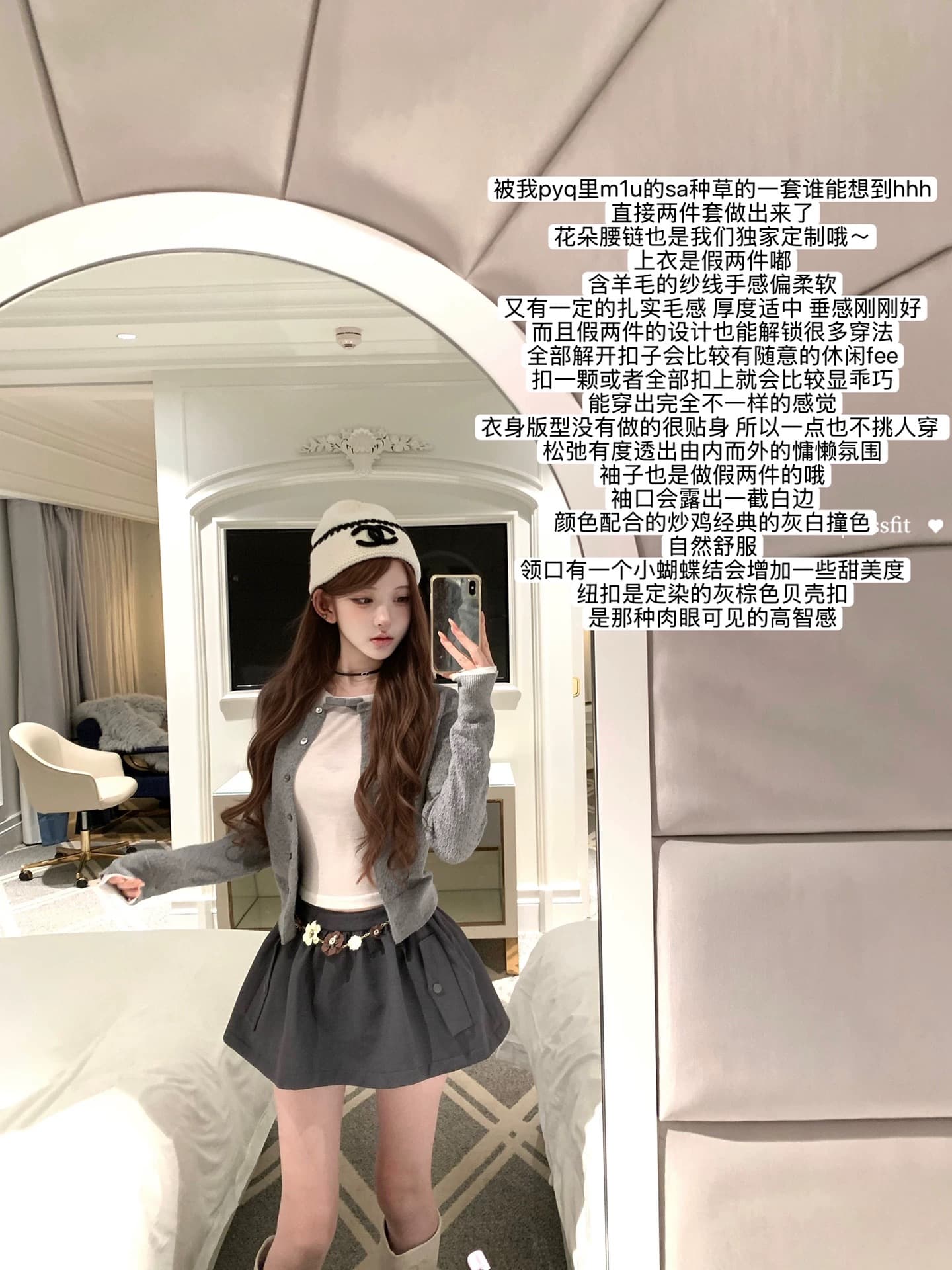늦게 우산 우산 26 ss 보여주기 필드 건방진 녀석 miu 부서 페이크 레이어드 파인애플 곡물 양모 오픈 가디건 꽃 허리 사슬 반 스커트 이미지 4