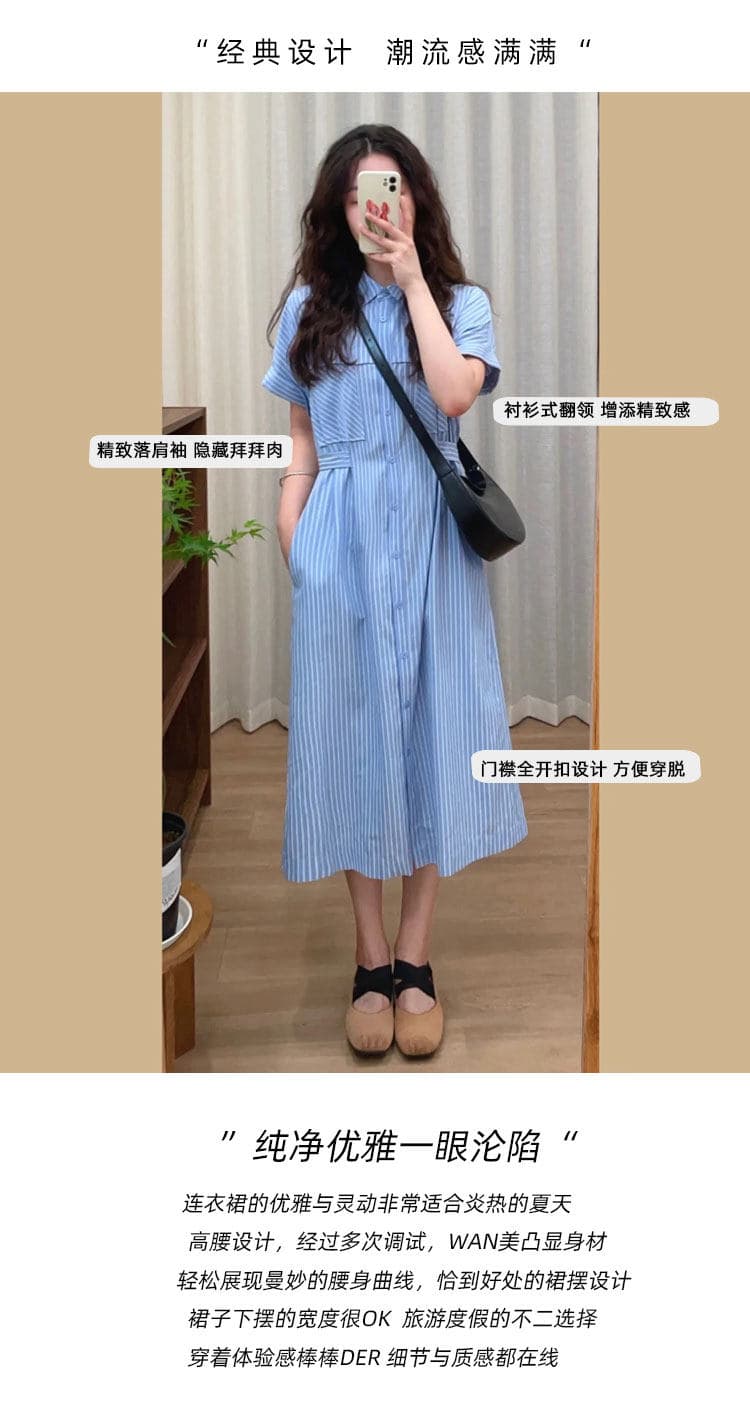 문예 레트로 파란색 스트라이프 셔츠 여성 드레스 여름 새로운 캐주얼 루즈핏 허리 수축 슬림해 보이는 작은 키 롱 스커트 상세 이미지 5